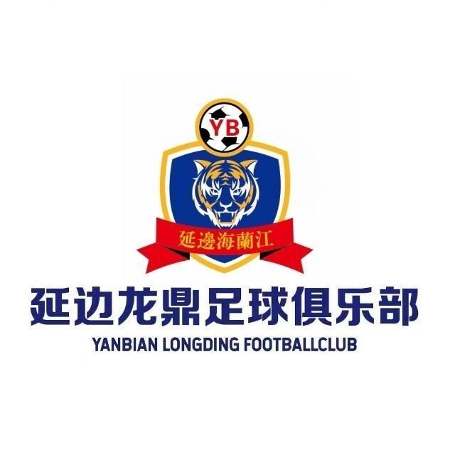 kaiyun-官方：延边龙鼎续约金泰延、朴世豪、劳烈斯、黄振飞、胡梓谦