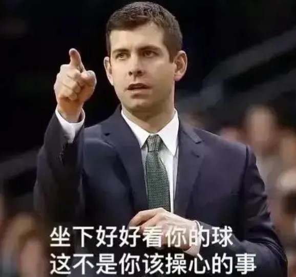 开云中国-史蒂文斯封神了！一番操作让绿军本季节省3.5亿 一个首轮都没出！