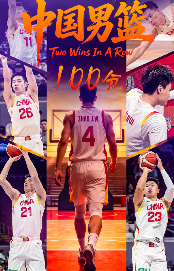 开云官方-男篮连胜收获！贺希宁两战三分12中5 为国争光拳拳之心令人动容
